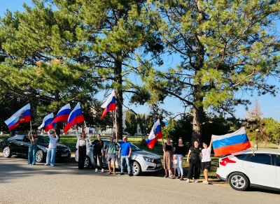 "Автопробег"
