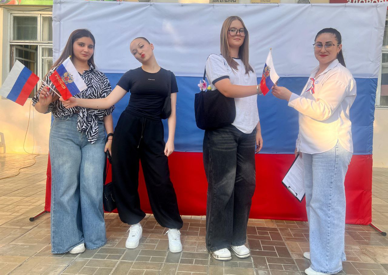 "Флаг - наша гордость"